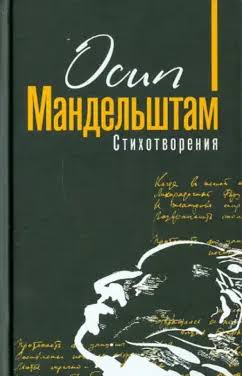 Стихотворения